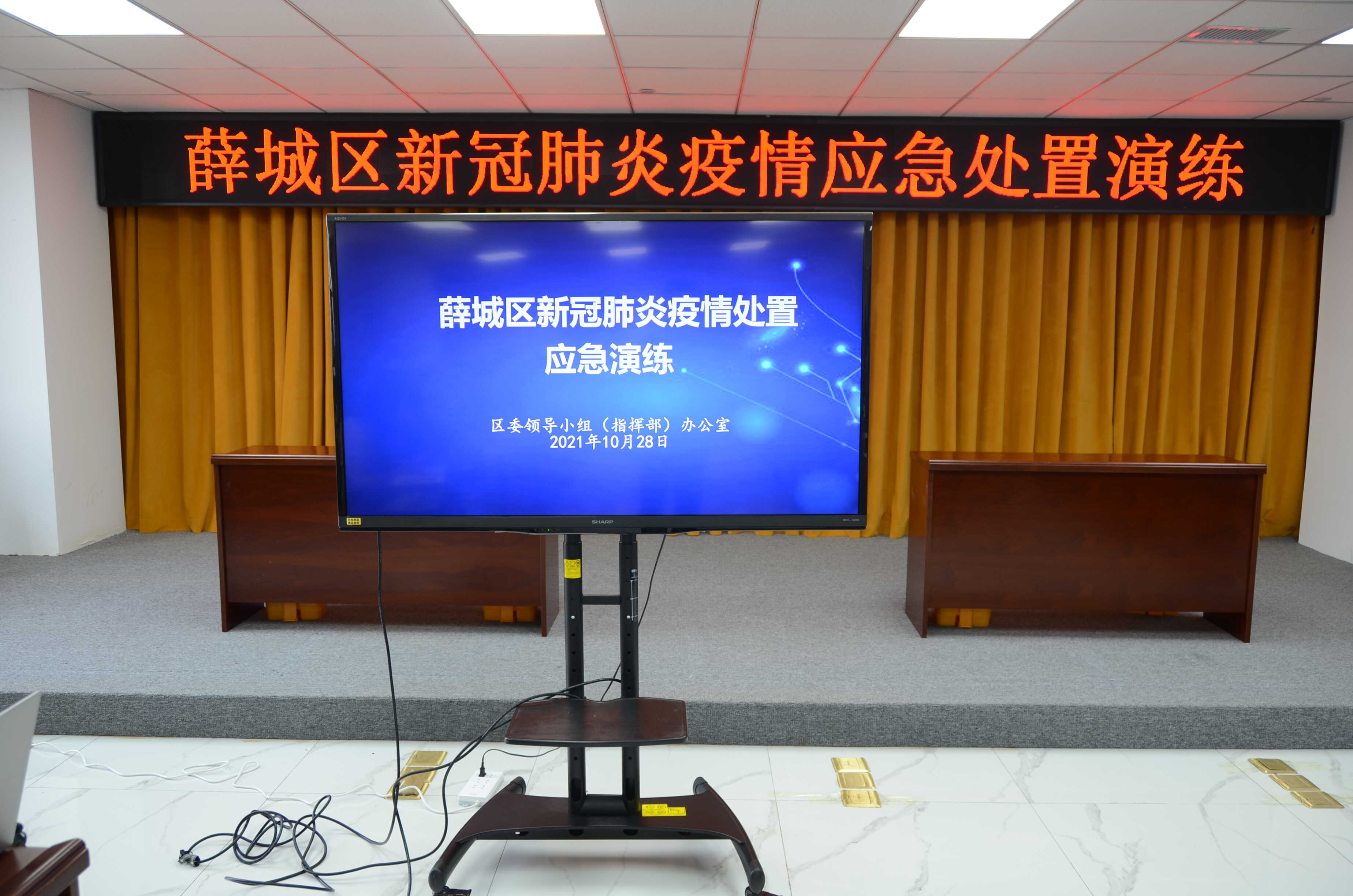 薛城区开展新冠肺炎疫情应急处置演练
