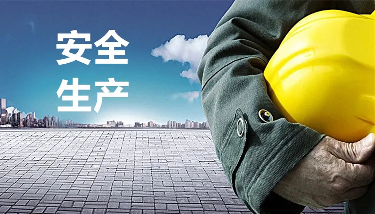 全国首个“安全生产数字资源库”正式上线“薛城应急”微信公众号