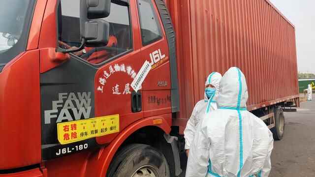 山亭区开展非冷链集装箱货物核酸检测结果阳性应急演练