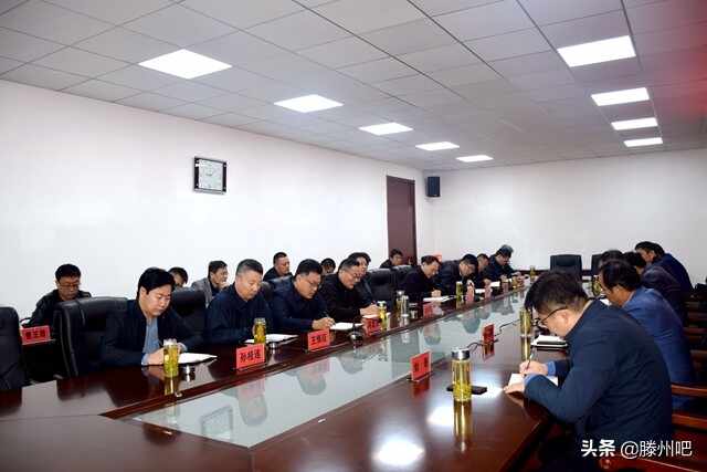 滕州市滕龙路提升改造工程启动会议在北辛街道召开