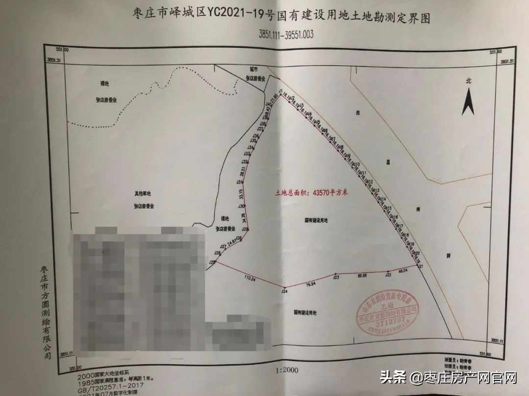 流拍再挂牌？峄城区这两宗商住类用地能否成功拍出