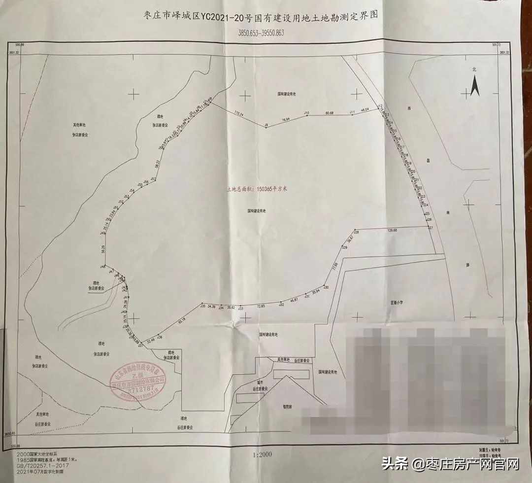 流拍再挂牌？峄城区这两宗商住类用地能否成功拍出