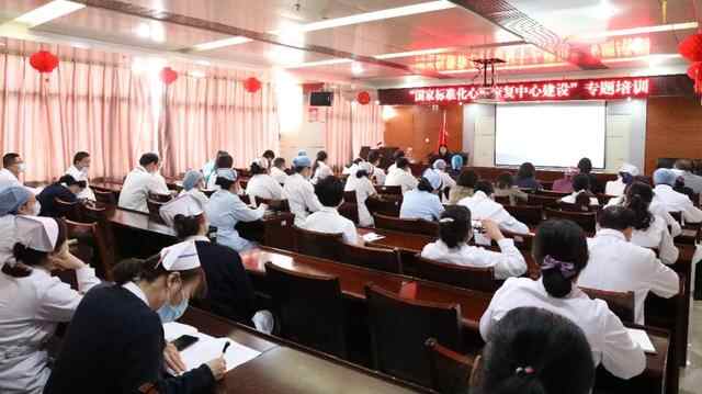 山亭区人民医院丨“国家标准化心脏康复中心建设单位”今日开诊