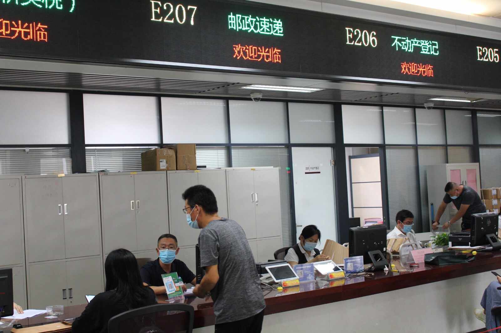 滕州市自然资源局多管齐下 助力优化财产登记营商环境