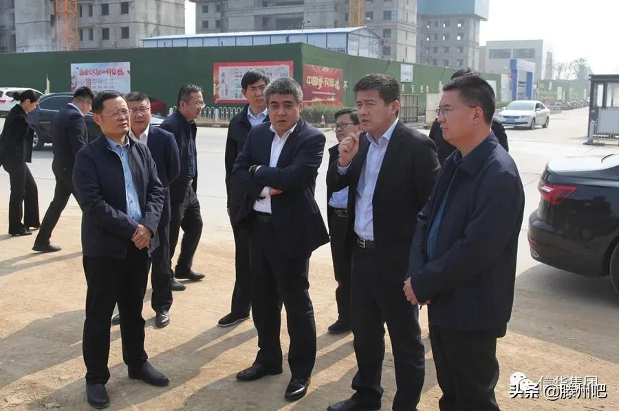 山东财金集团、中铁建工集团考察组到信华集团调研