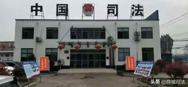 薛城区司法局沙沟司法所荣获“全国模范司法所”荣誉称号