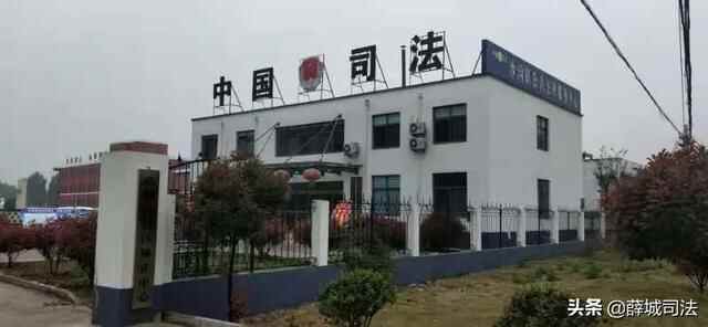 薛城区司法局沙沟司法所荣获“全国模范司法所”荣誉称号