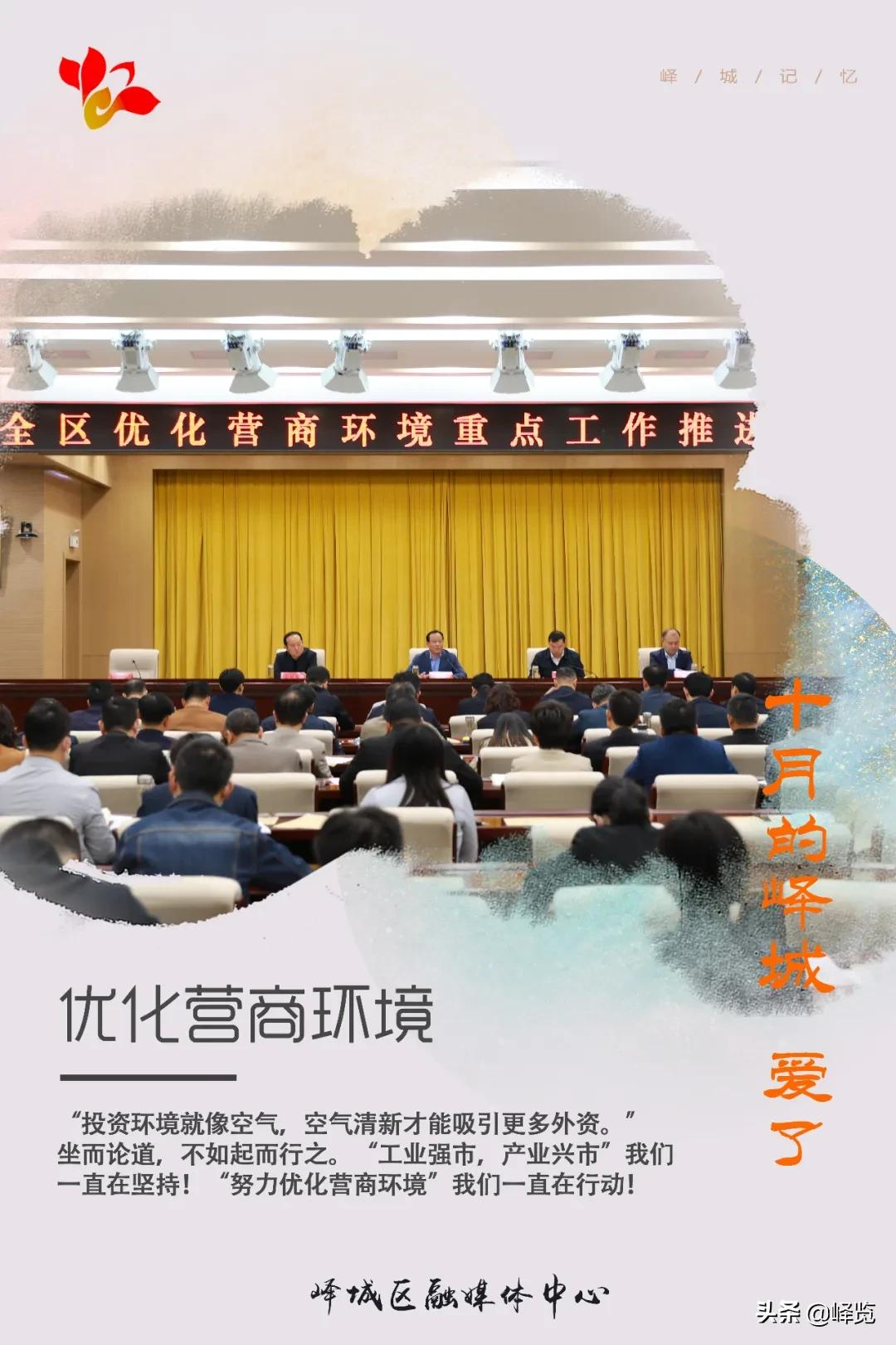 十月的峄城，爱了！