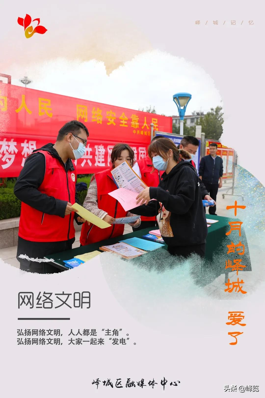 十月的峄城，爱了！