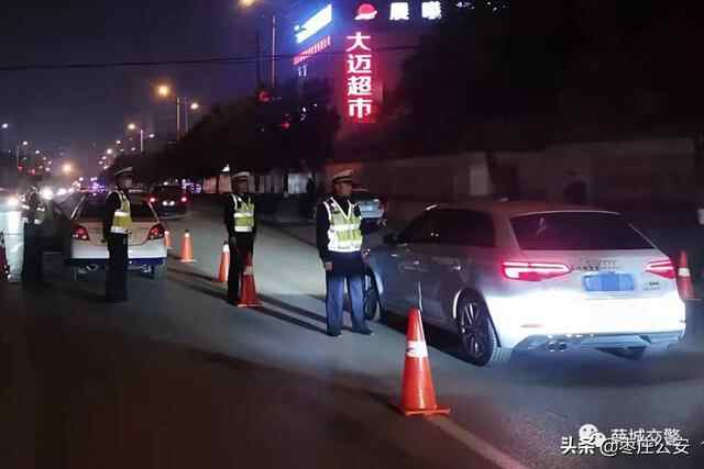 薛城交警扎实开展周末酒驾醉驾交通违法行为专项整治夜查行动