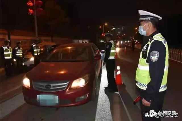 薛城交警扎实开展周末酒驾醉驾交通违法行为专项整治夜查行动