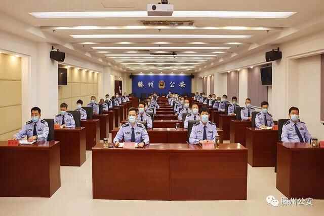 滕州公安组织观看全国公安系统英雄模范立功集体表彰大会