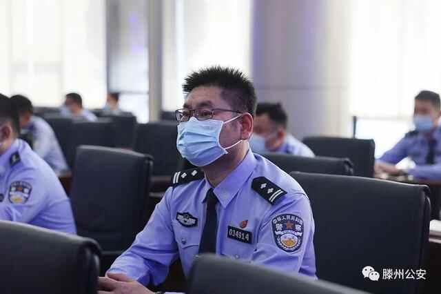 滕州公安组织观看全国公安系统英雄模范立功集体表彰大会