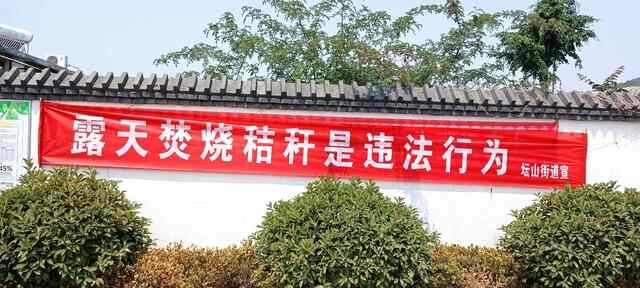 峄城区坛山街道“三到位”抓好“三夏”生产