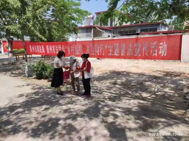 滕州市开展《民法典》普法宣传进农村活动