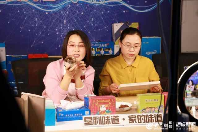 垦利的味道 家的味道——“黄河口好稿儿”直播首秀