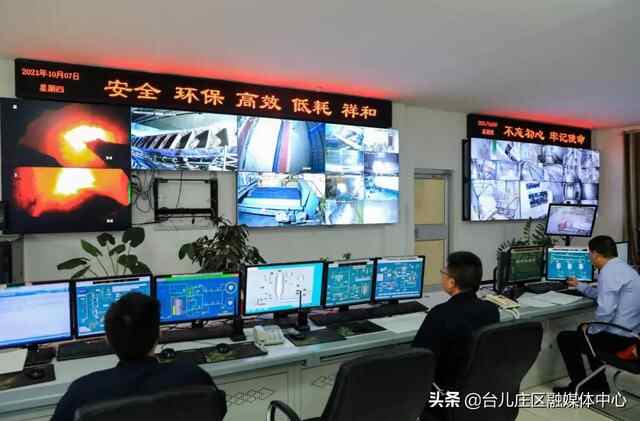 彭照辉带队调研台儿庄区水泥企业