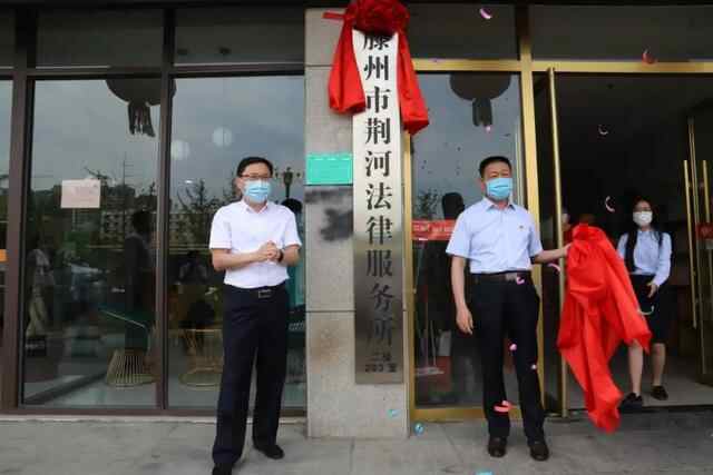 滕州市**服务所规范化建设现场观摩交流会举行