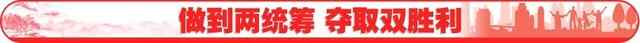推进精细管理 构筑坚实堡垒峄城数据赋能助力疫情防控