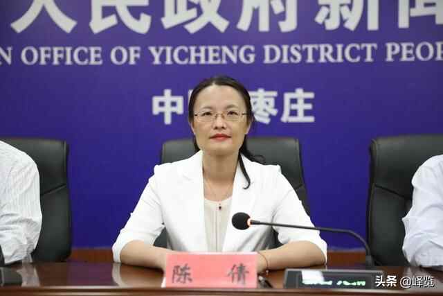 峄城区召开“满意峄城”创建主题系列新闻发布会（教育体育专场）