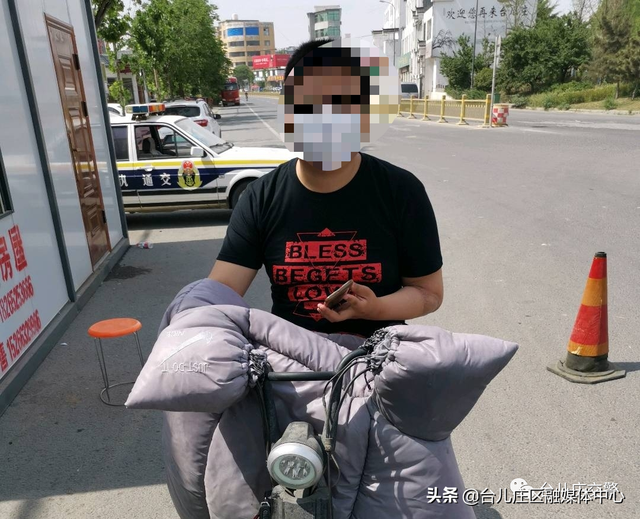 台儿庄：未按规定佩戴安全头盔——实名曝光！（第6期）