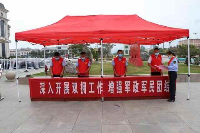 山亭区退役军人事务局联合区直单位开展“双拥法规宣传月”活动