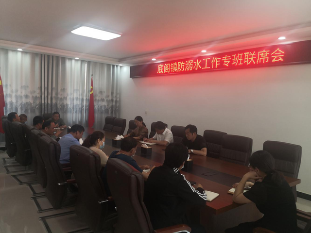 峄城区底阁镇三举措筑牢未成年人防溺水“安全网”