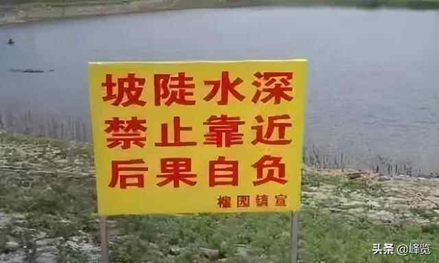 预防溺水，峄城一直在行动~