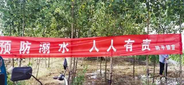 预防溺水，峄城一直在行动~