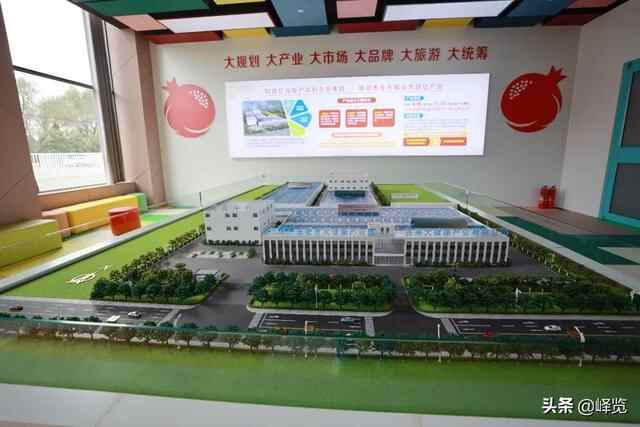 榴乡e评 | 蓝图绘就 笃行逐梦——论学习贯彻峄城区第十一次党代会精神（一）