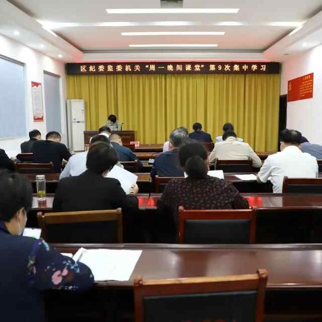 山亭区“五字工作法”推进《反有组织犯罪法》宣传贯彻