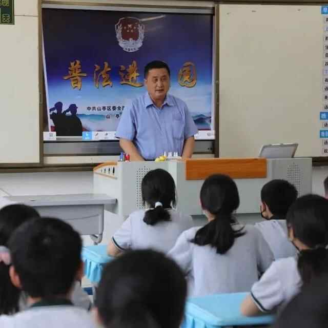 山亭区“五字工作法”推进《反有组织犯罪法》宣传贯彻