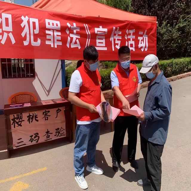 山亭区“五字工作法”推进《反有组织犯罪法》宣传贯彻