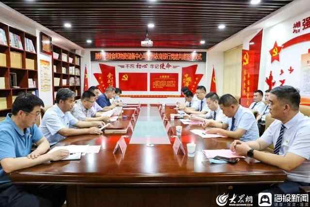 滕州农商银行与滕州市粮食和物资储备中心举行党建共建暨战略合作签约仪式