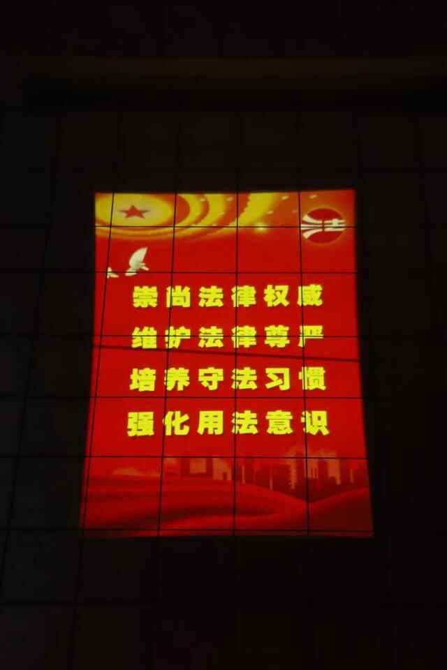滕州：普法宣传投影灯，让法治宣传“多姿多彩”