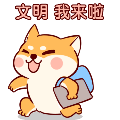 【创建文明城市】文明峄城，从文明交通开始