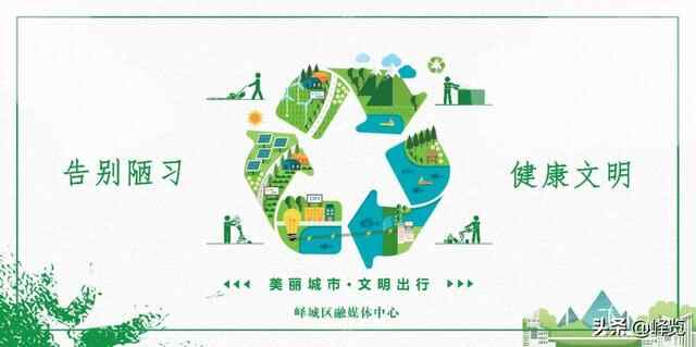 【创建文明城市】文明峄城，从文明交通开始