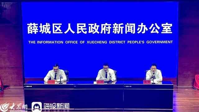 满意薛城新高地，品质陶庄齐发力