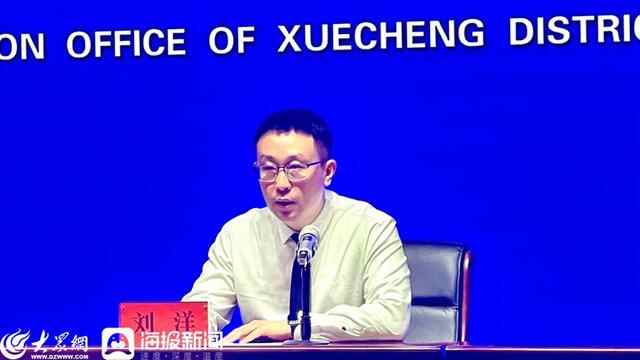 满意薛城新高地，品质陶庄齐发力