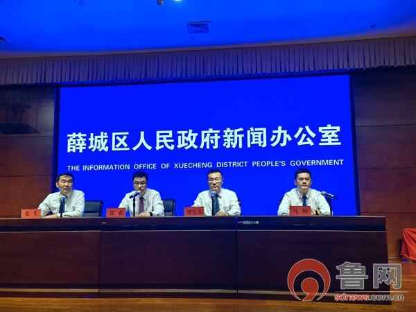枣庄市薛城区新城街道：“新”系民意、幸福满“城”