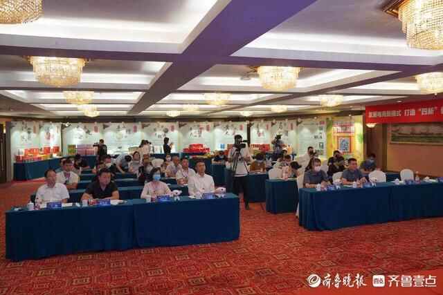 发展电商新模式 2021东营优品（供应链）推介会举行