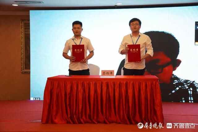 发展电商新模式 2021东营优品（供应链）推介会举行