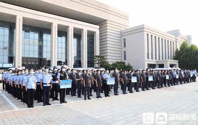集中执行！东营市启动“百日攻坚”行动