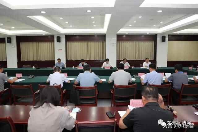 东营区经济运行调度会议召开