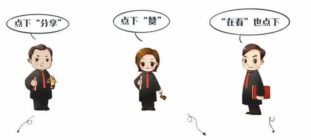 东营市中级人民**关于屏蔽将被执行人白晓强失信信息的公告