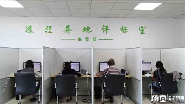 东营区首个远程异地评标项目顺利完成