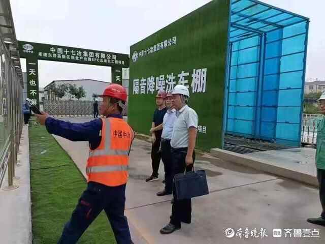 省住建厅来东营开展异地交叉执法
