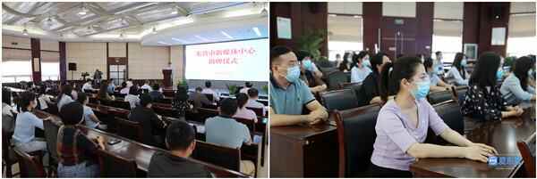 东营市新媒体中心揭牌