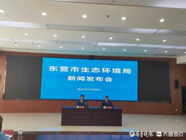 东营1-8月份全市生态环境质量状况发布综合指数位列全省第五位