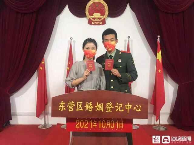 真爱与国同庆 十一当天东营区8对新人领证